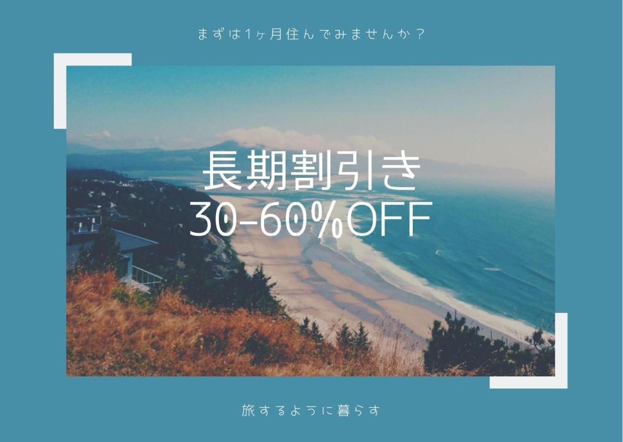 Exsaison Shirokita 506 Leilighet Ōsaka Eksteriør bilde
